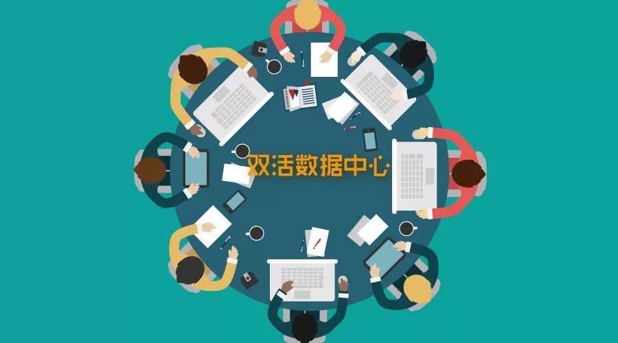 灾备技术产业联盟成立 华为双活数据中心受关注